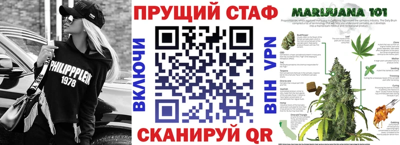 Как найти наркотики Юрюзань Гашиш  Меф мяу мяу 
