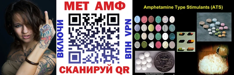Amphetamine 98%  Юрюзань 
