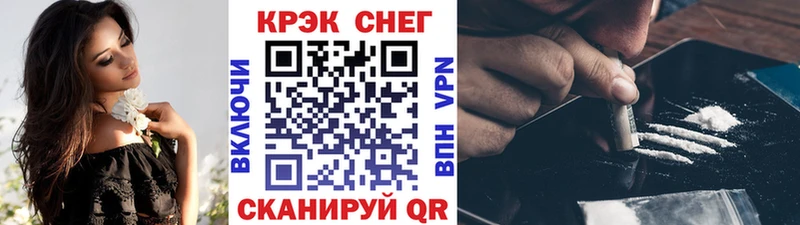 мега как войти  Юрюзань  Кокаин Эквадор 