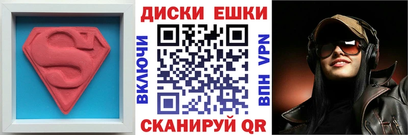 Ecstasy 280мг Юрюзань