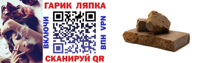 ГАШ ice o lator Юрюзань
