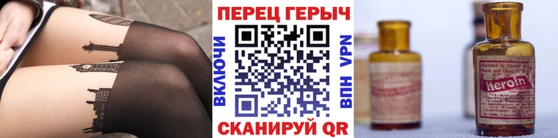 Героин Heroin  Юрюзань 
