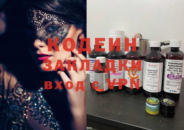 мет Надым