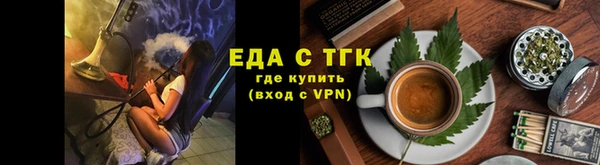 первитин Костерёво