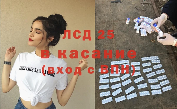 MESCALINE Корсаков