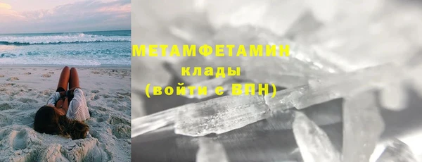 первитин Костерёво