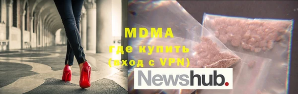 первитин Костерёво