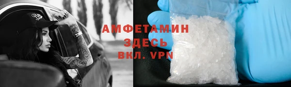 MESCALINE Корсаков