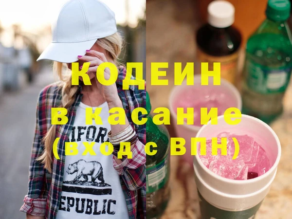 MESCALINE Корсаков