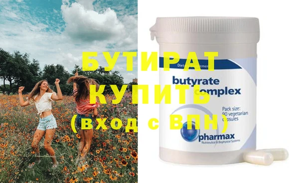 MESCALINE Корсаков