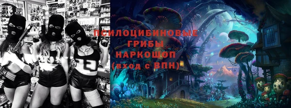 MESCALINE Корсаков