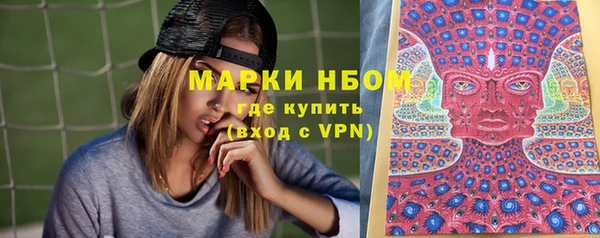 ПСИЛОЦИБИНОВЫЕ ГРИБЫ Навашино