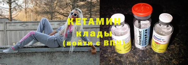 первитин Костерёво