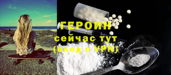 MESCALINE Корсаков