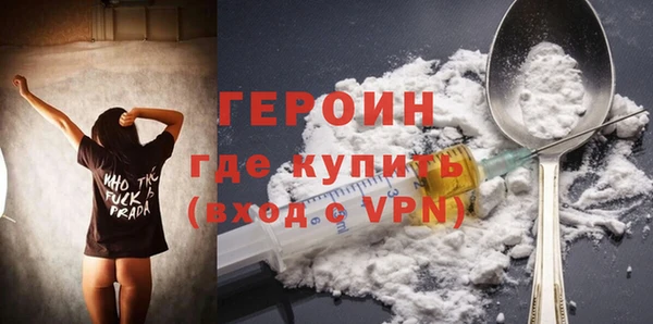 первитин Костерёво
