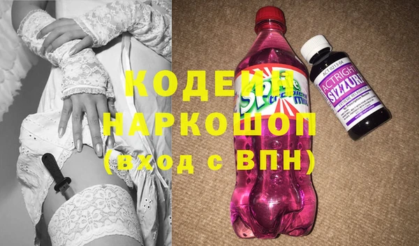 первитин Костерёво