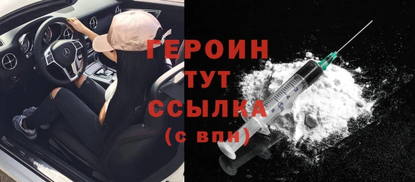 первитин Костерёво