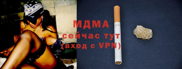 первитин Костерёво
