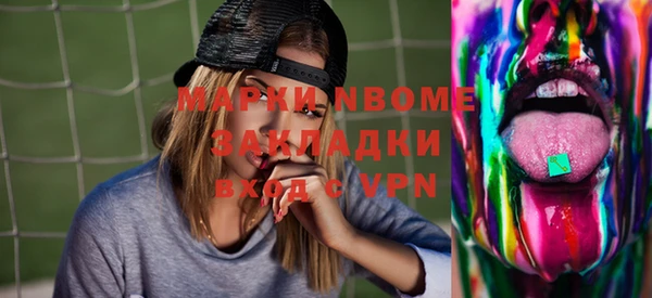 MESCALINE Корсаков