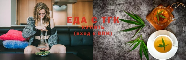 первитин Костерёво