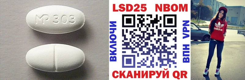 ЛСД экстази ecstasy  Юрюзань 