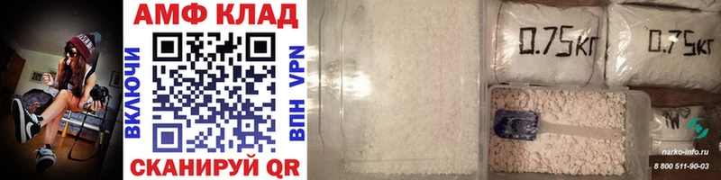 Первитин Methamphetamine  ОМГ ОМГ как зайти  Юрюзань 