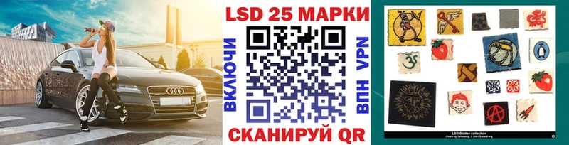купить наркоту  kraken вход  Марки 25I-NBOMe 1500мкг  Юрюзань 