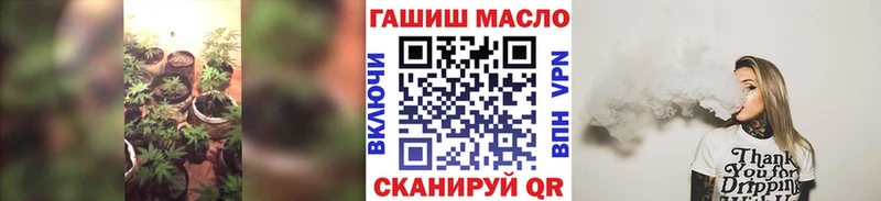 Дистиллят ТГК гашишное масло  Юрюзань 